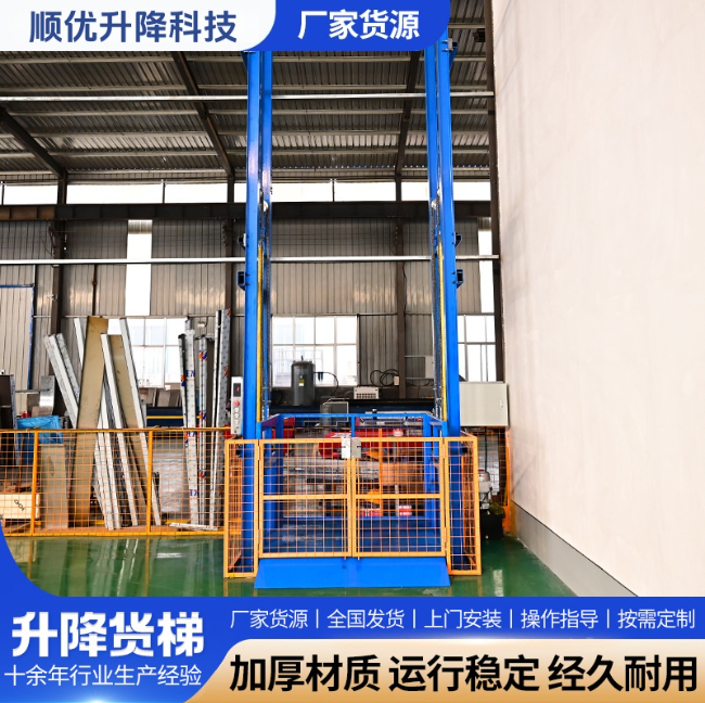 白银二层垂直升降机