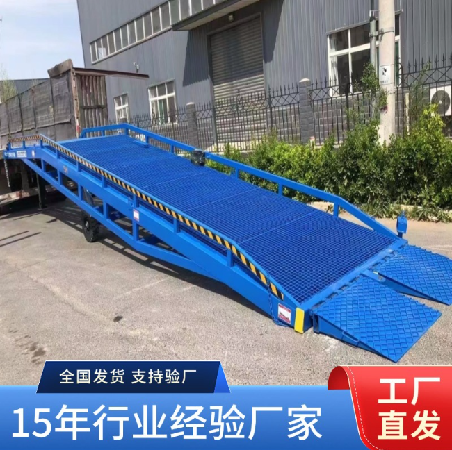 白银移动式登车桥